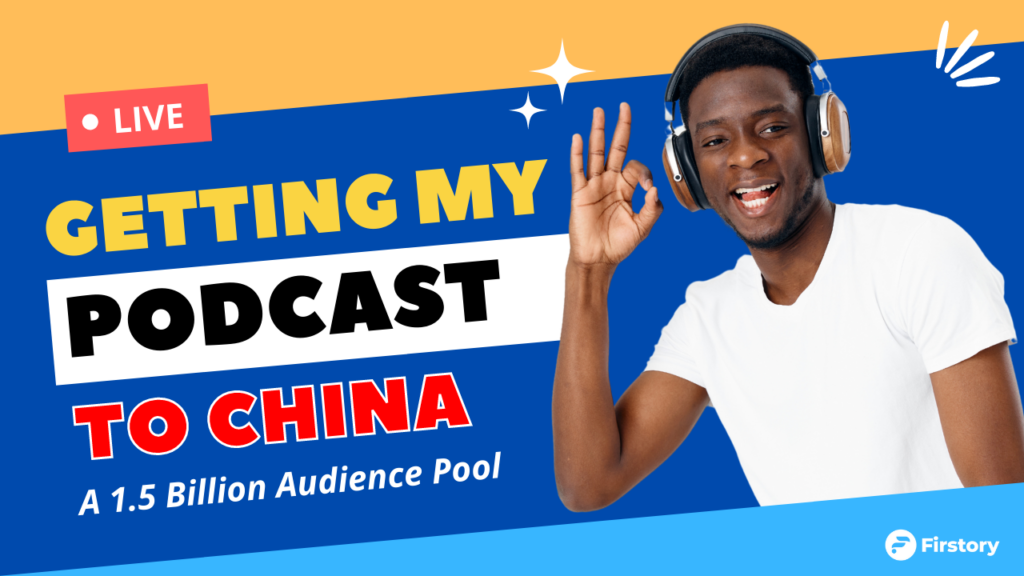 How to Distribute my podcast to Mainland China